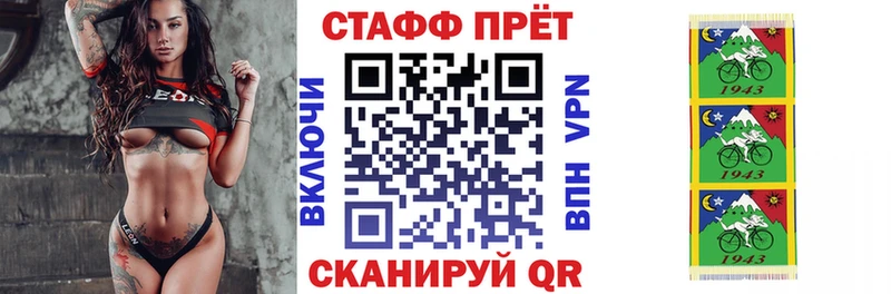 Купить наркотики цена Новоаннинский Cocaine  Меф мяу мяу  АМФ  ГАШИШ 
