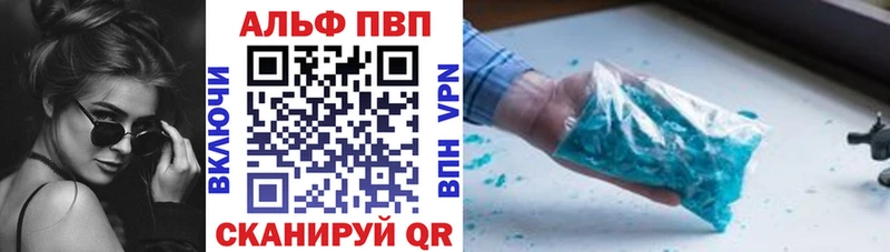 A-PVP СК  Новоаннинский 