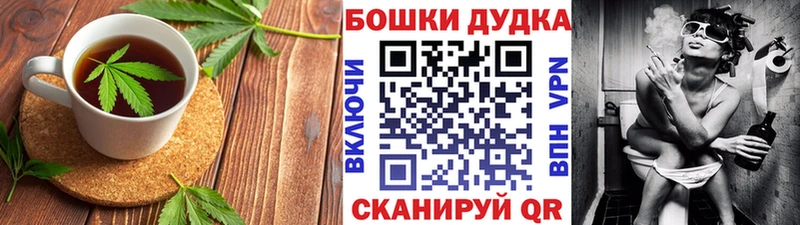 Cannafood конопля  Новоаннинский 