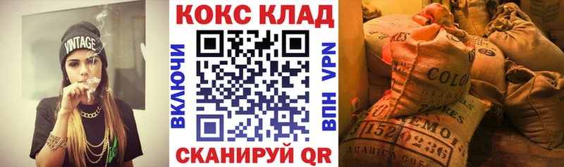 КОКАИН Columbia  Новоаннинский 