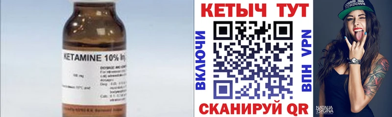 kraken онион Новоаннинский КЕТАМИН VHQ