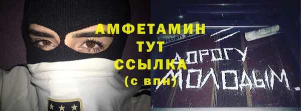 мефедрон Алексин