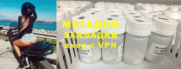 мефедрон Алексин