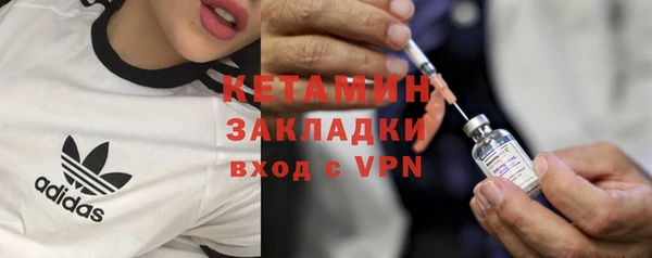 мефедрон Алексин