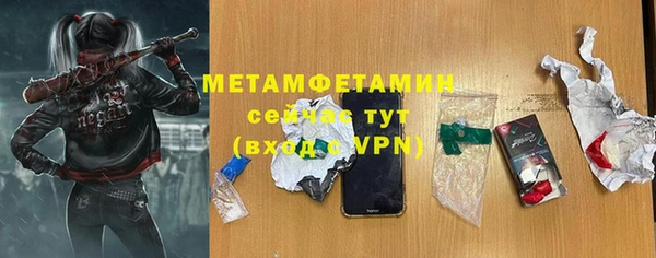 мефедрон Алексин