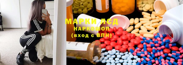 мефедрон Алексин