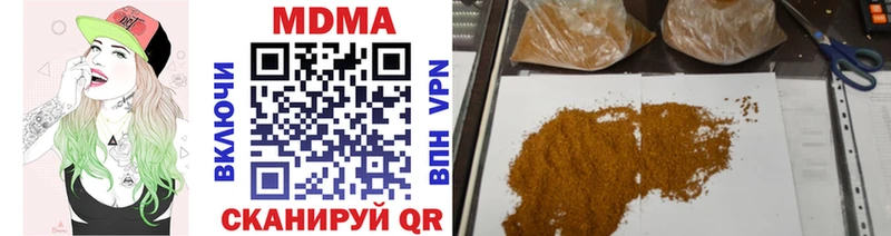 omg онион  Новоаннинский  MDMA crystal 