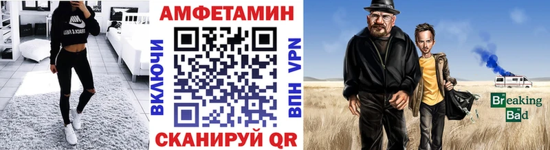 Метамфетамин витя  сайты даркнета телеграм  Новоаннинский 