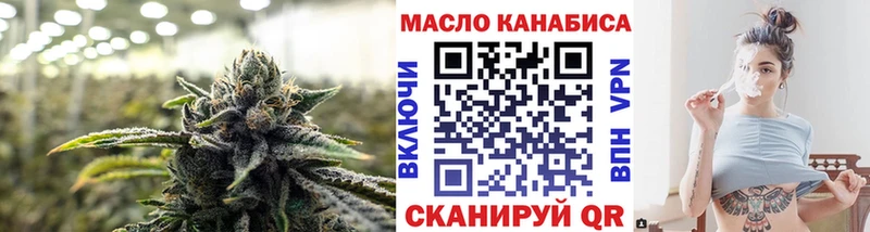 площадка формула  Новоаннинский  Дистиллят ТГК THC oil 