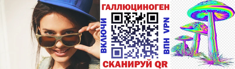дарнет шоп  Новоаннинский  Галлюциногенные грибы ЛСД 