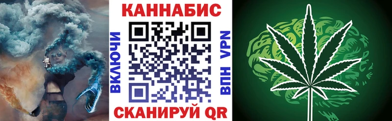 нарко площадка как зайти  Новоаннинский  МАРИХУАНА марихуана  ссылка на мегу ссылки 